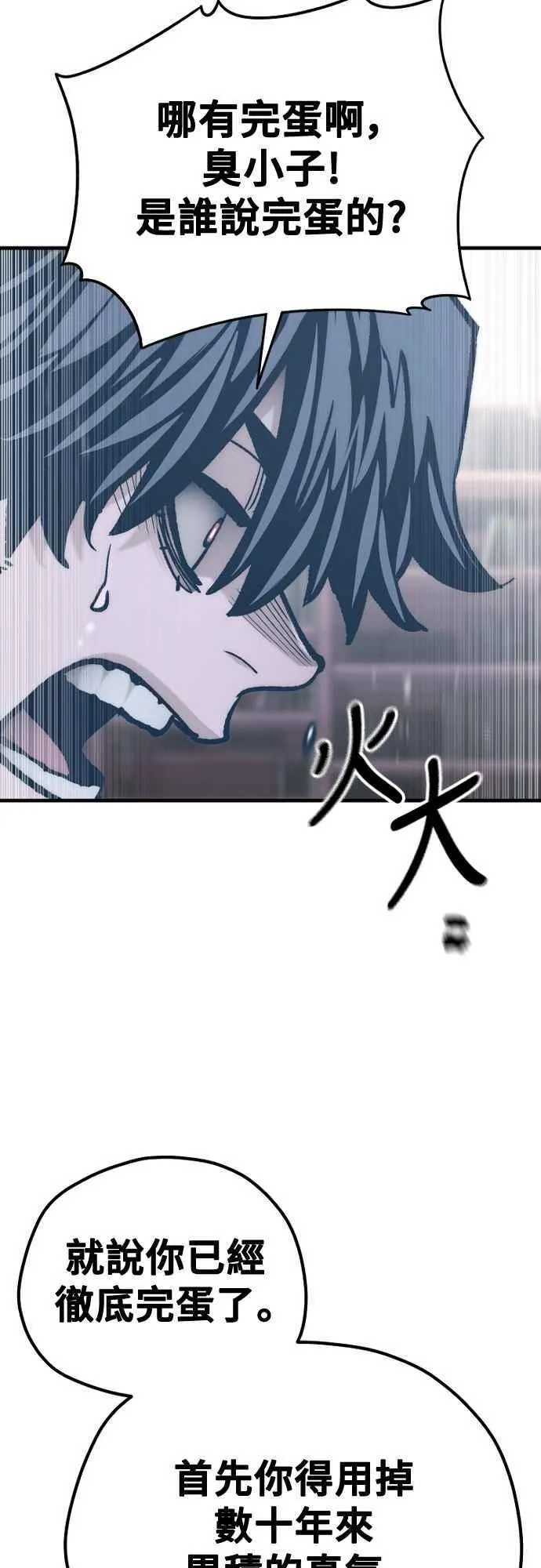 第126话59