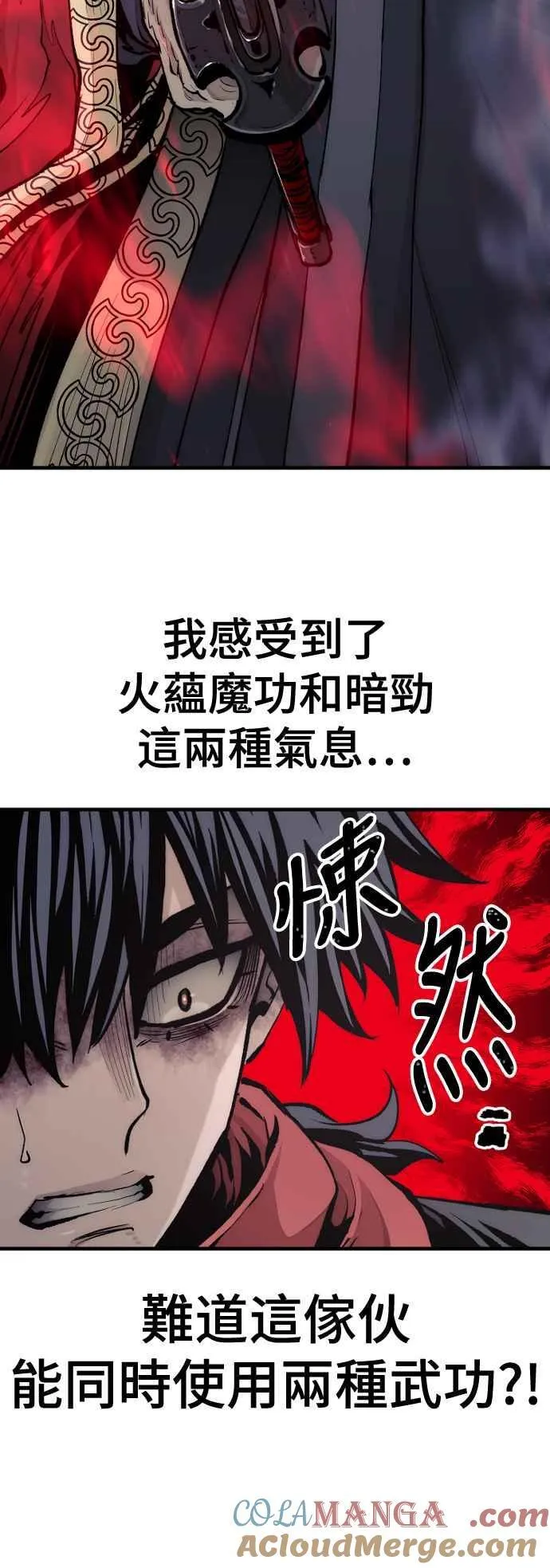 第118话16