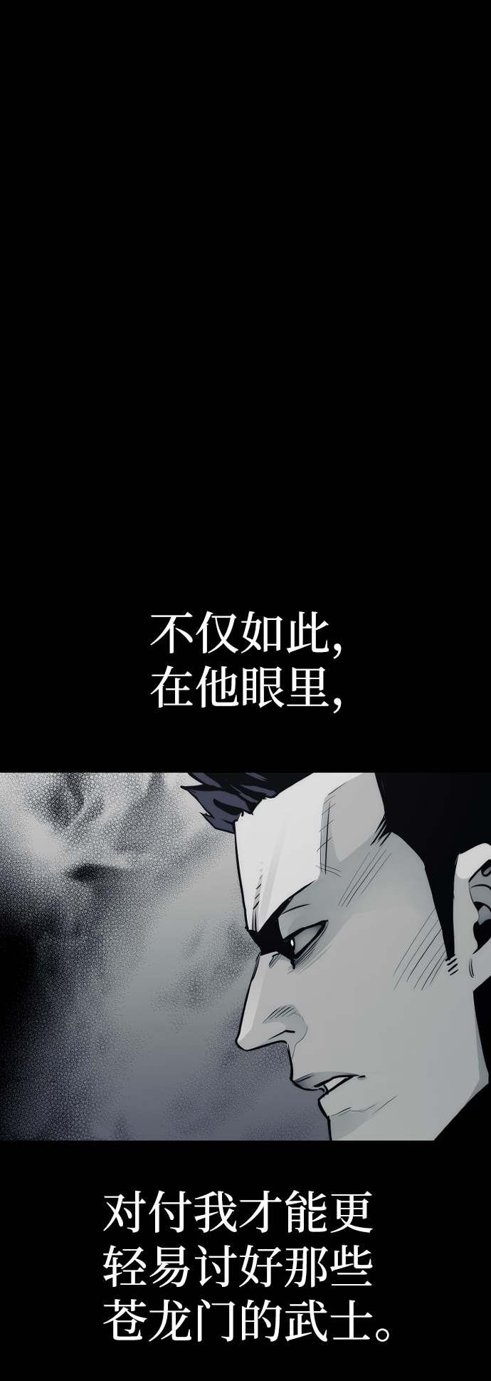 第62话89