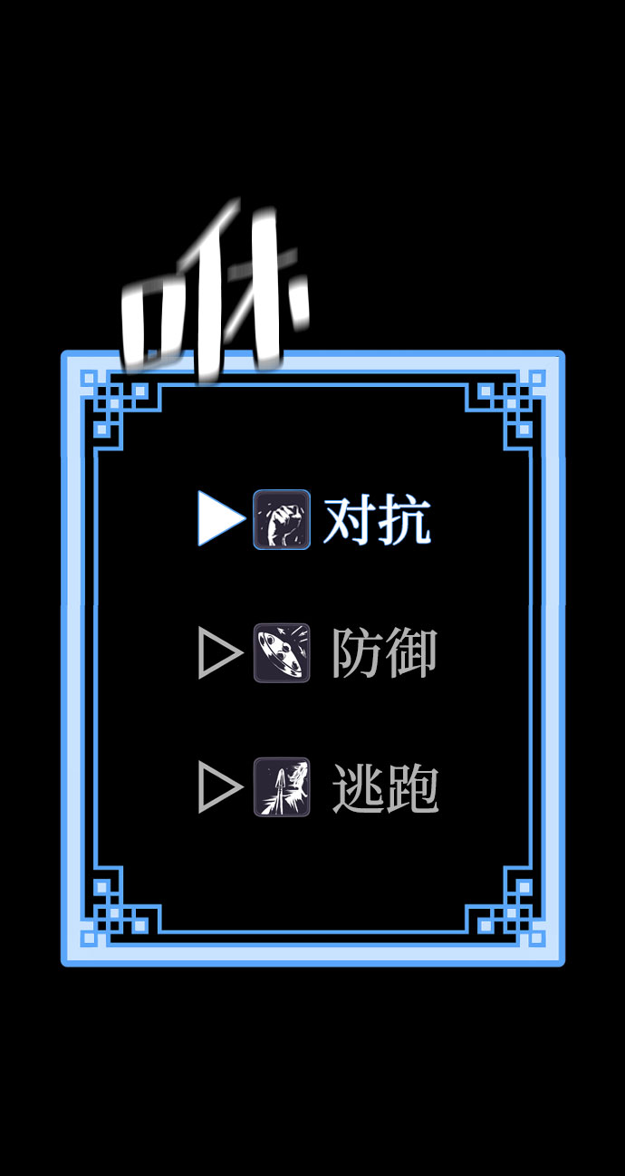第29话103