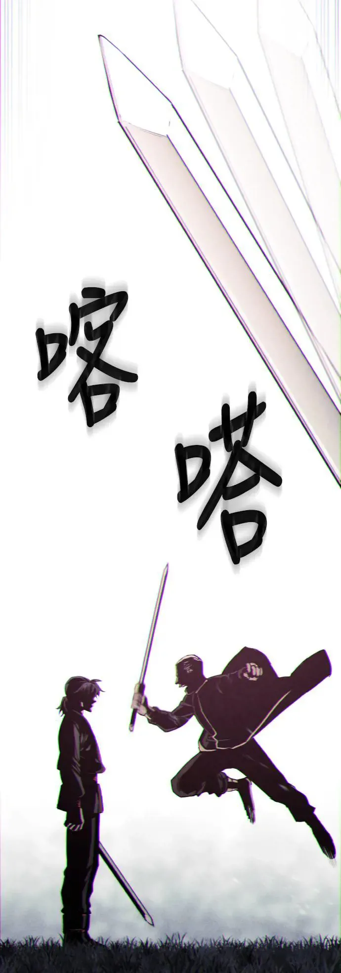 第85话25
