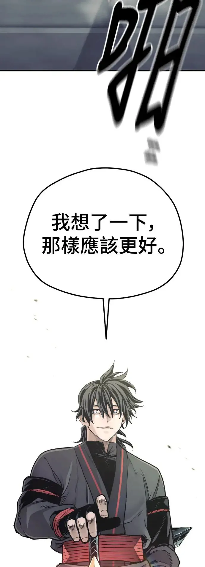 第88话68