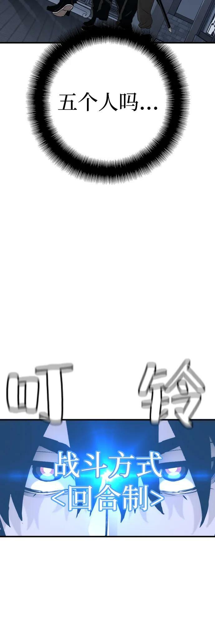 第78话97