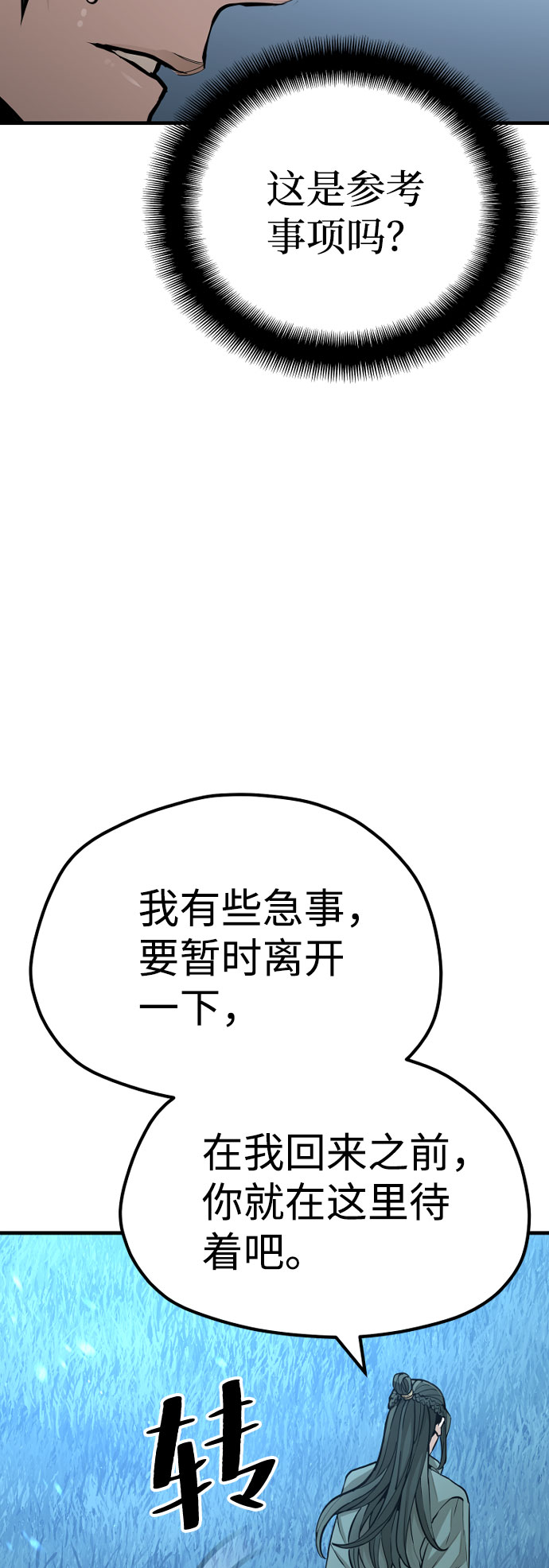 第35话120