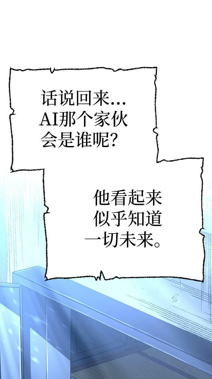 第81话79