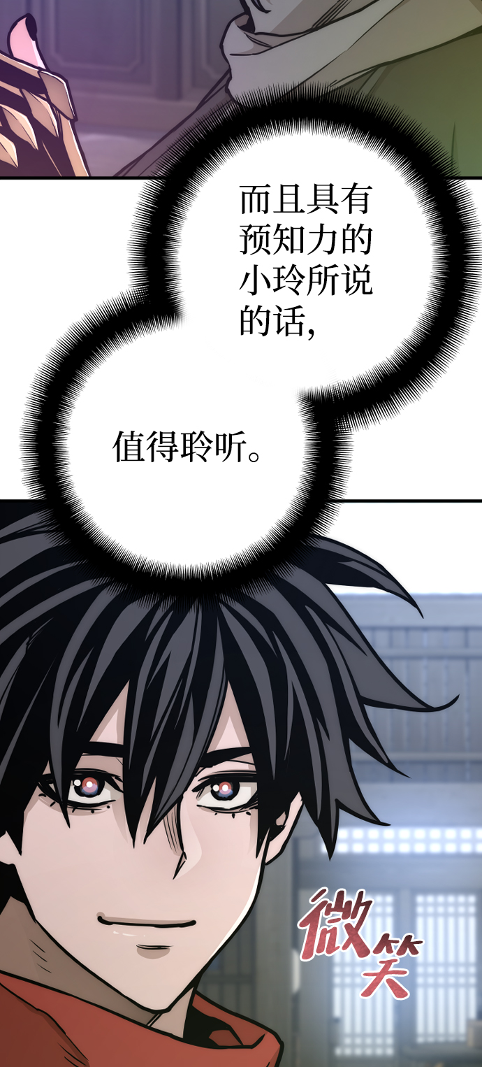 第58话93