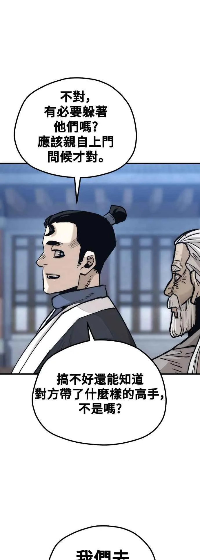 第132话37