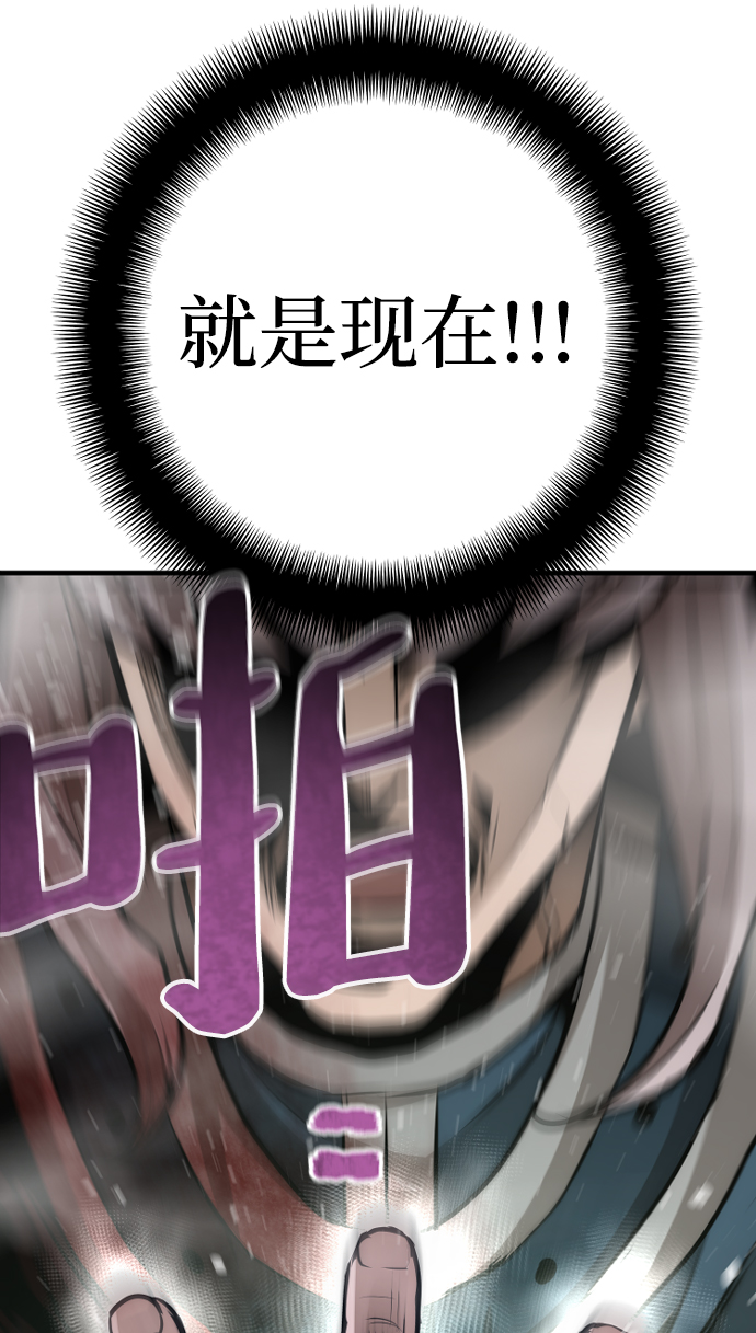 第61话92