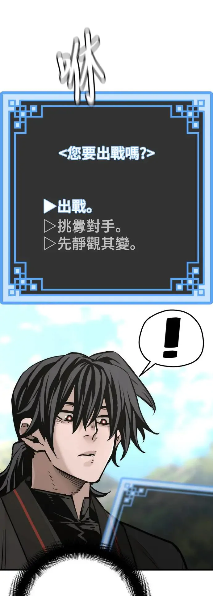 第88话20