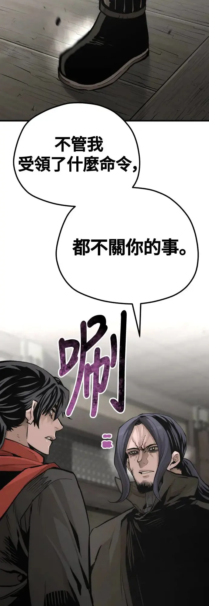 第103话32