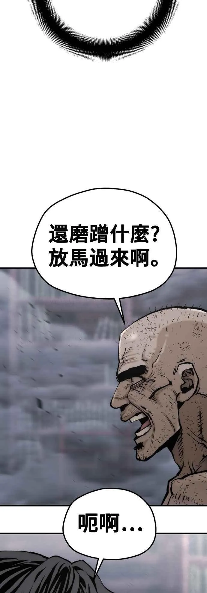 第125话5