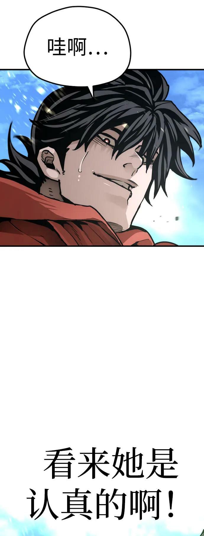 第74话50