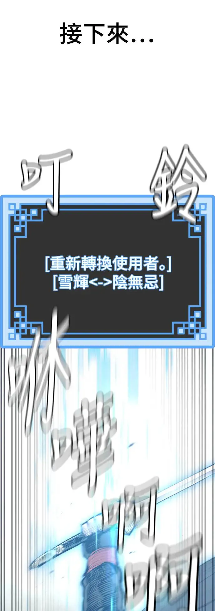 第94话24