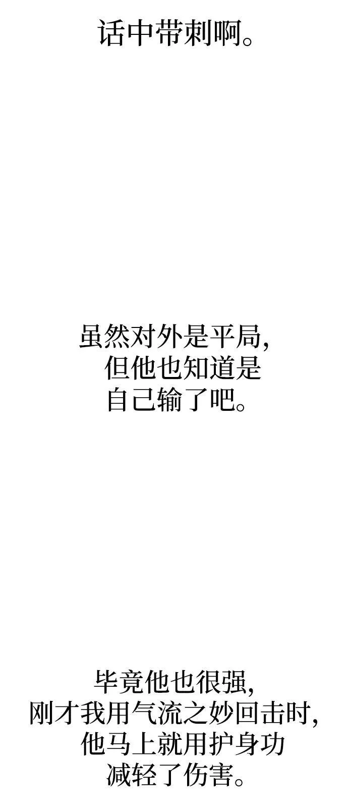 第135话109