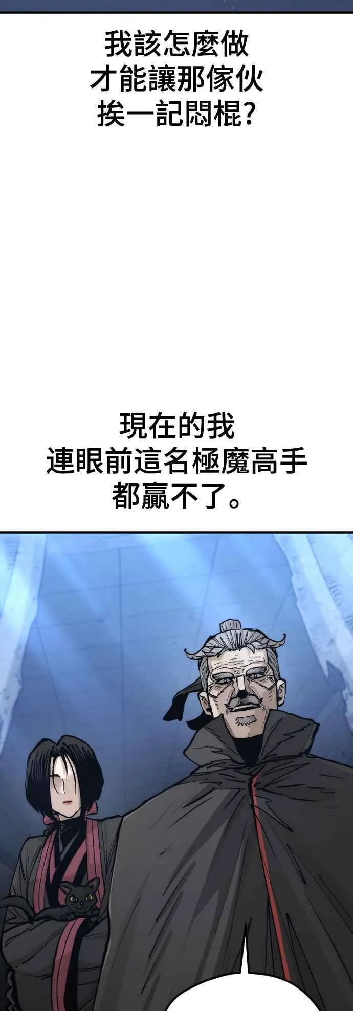 第129话79