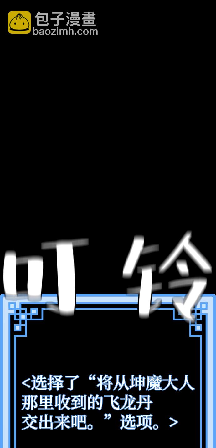 第17话29