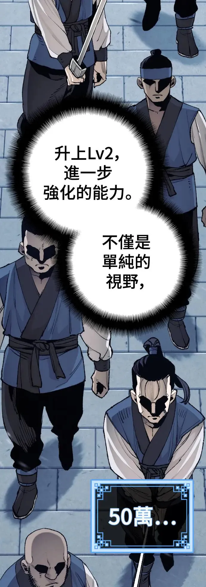 第99话87