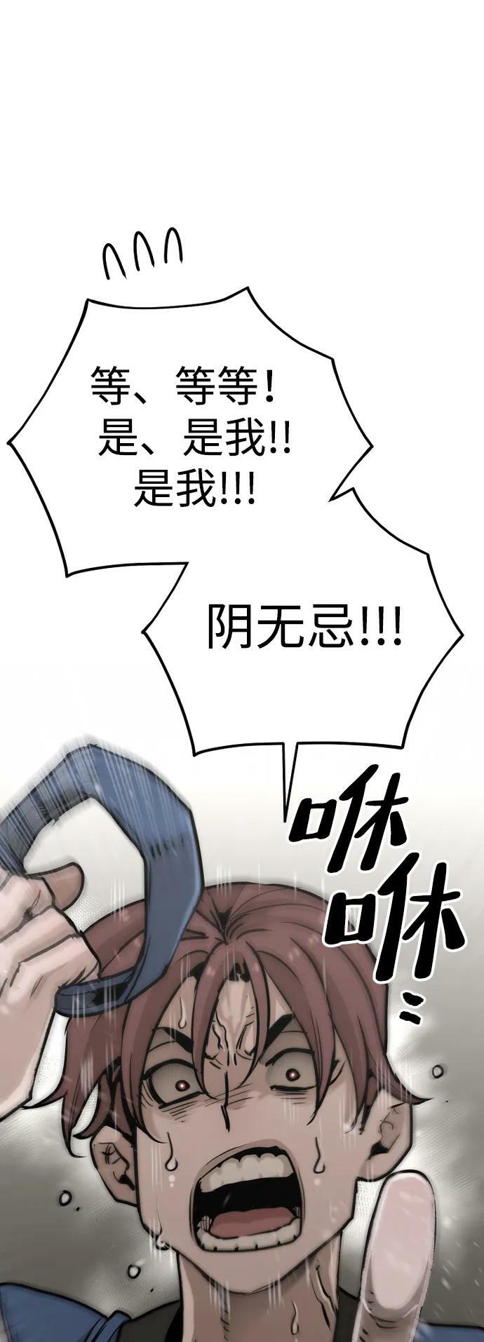第78话51