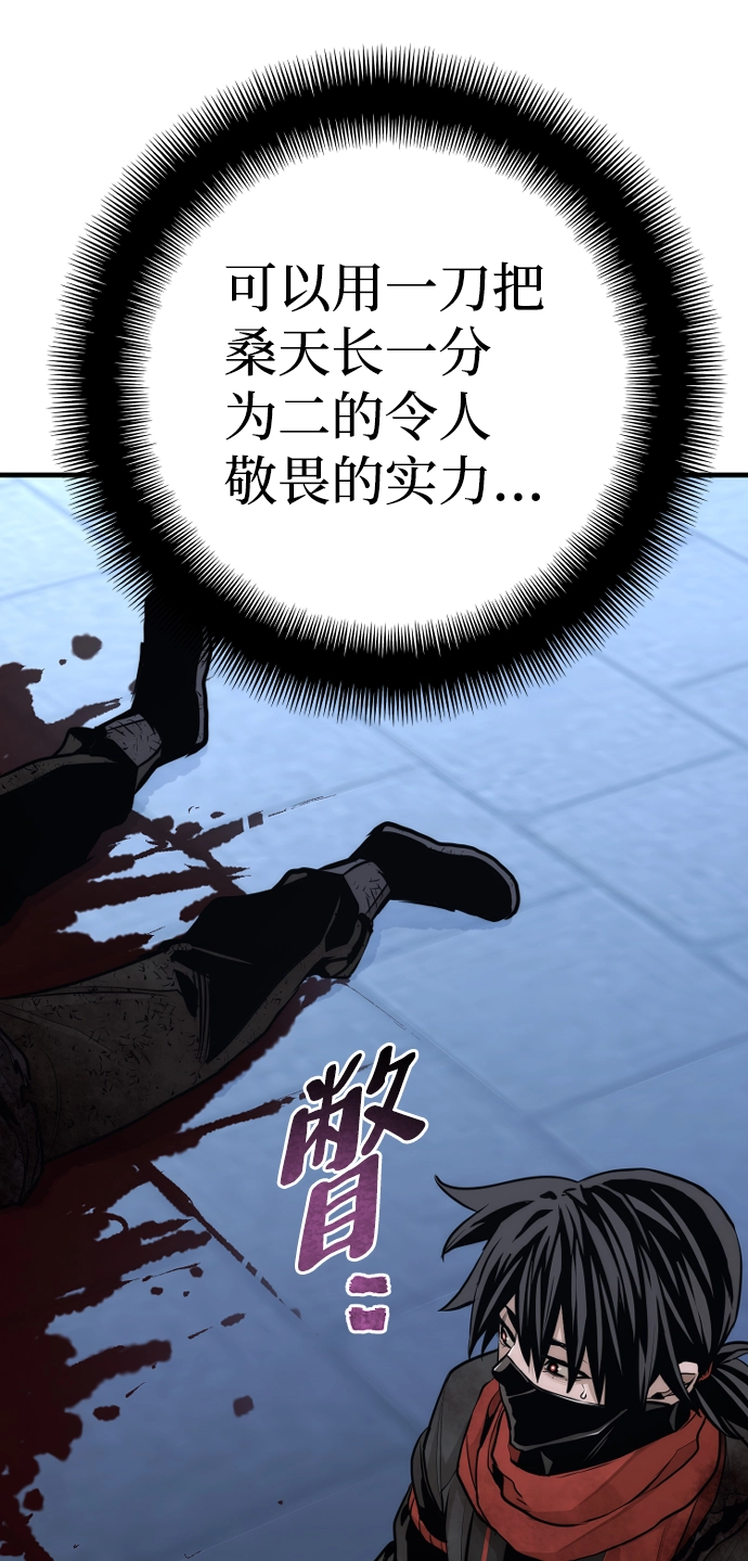 第63话61