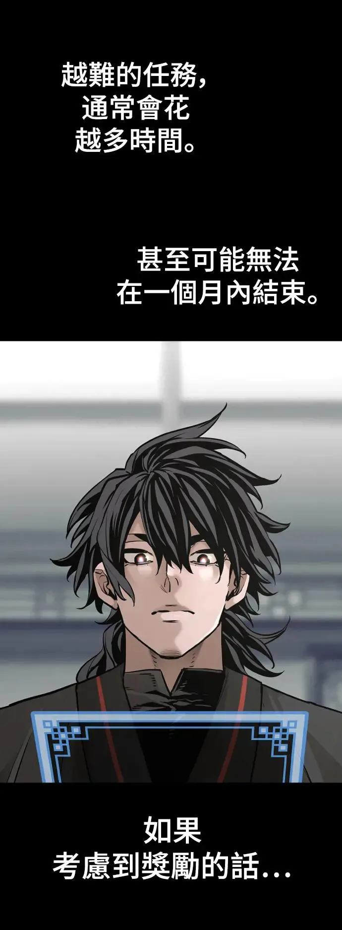 第86话62