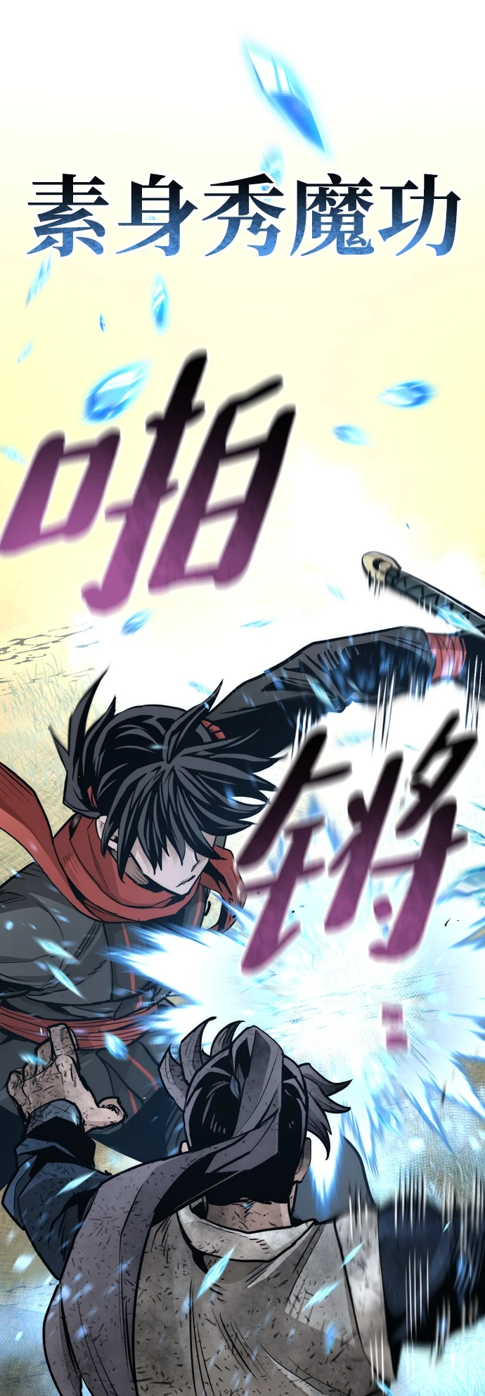 第70话66