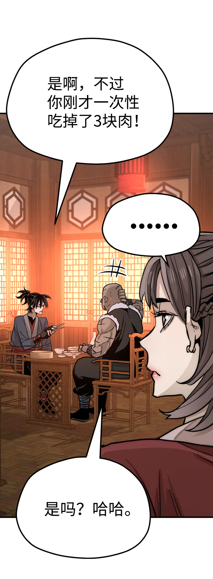 第39话134