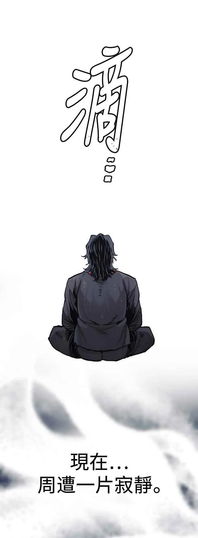 第121话79