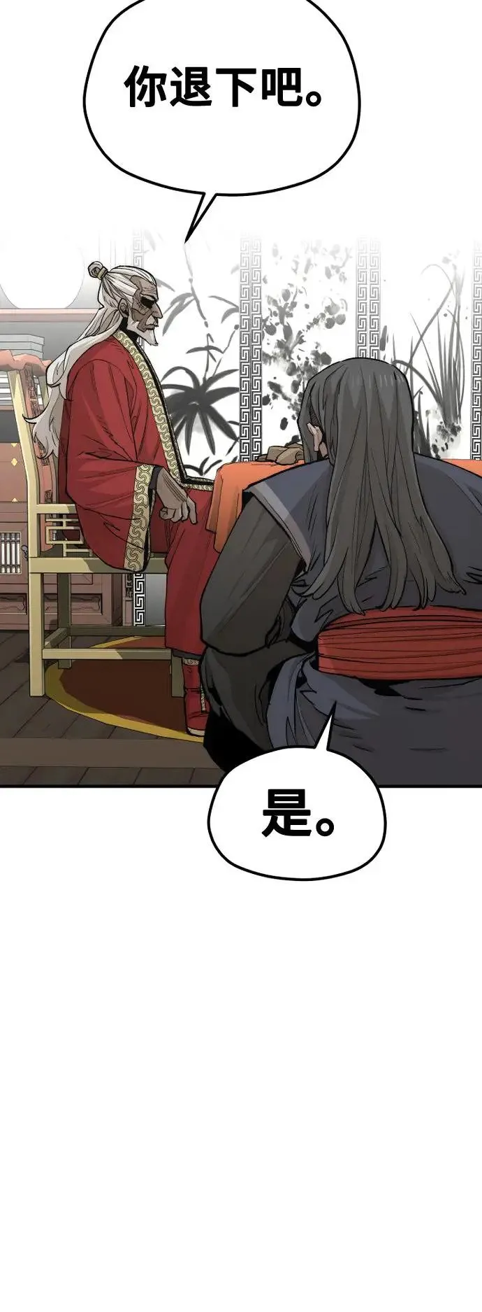 第117话46