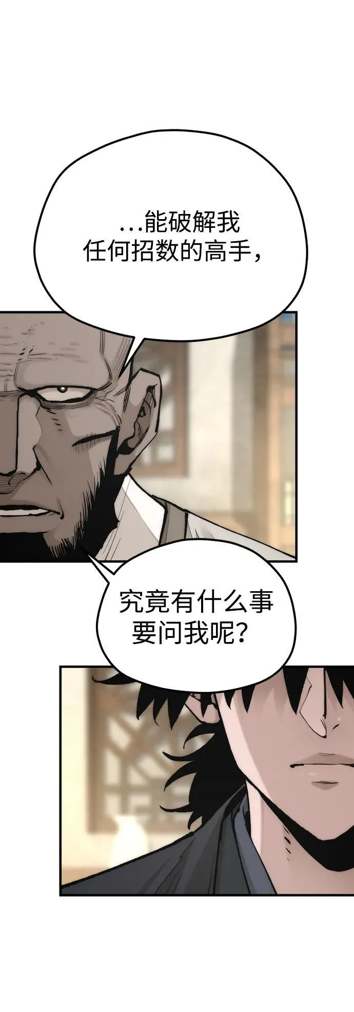 第136话13