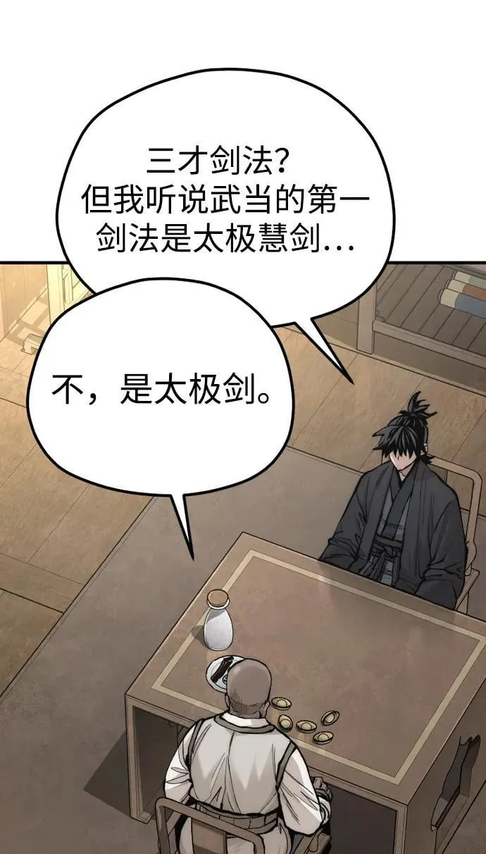 第136话34