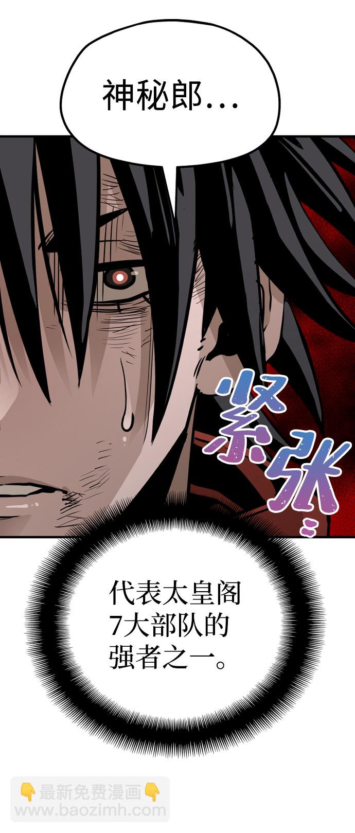第21话73