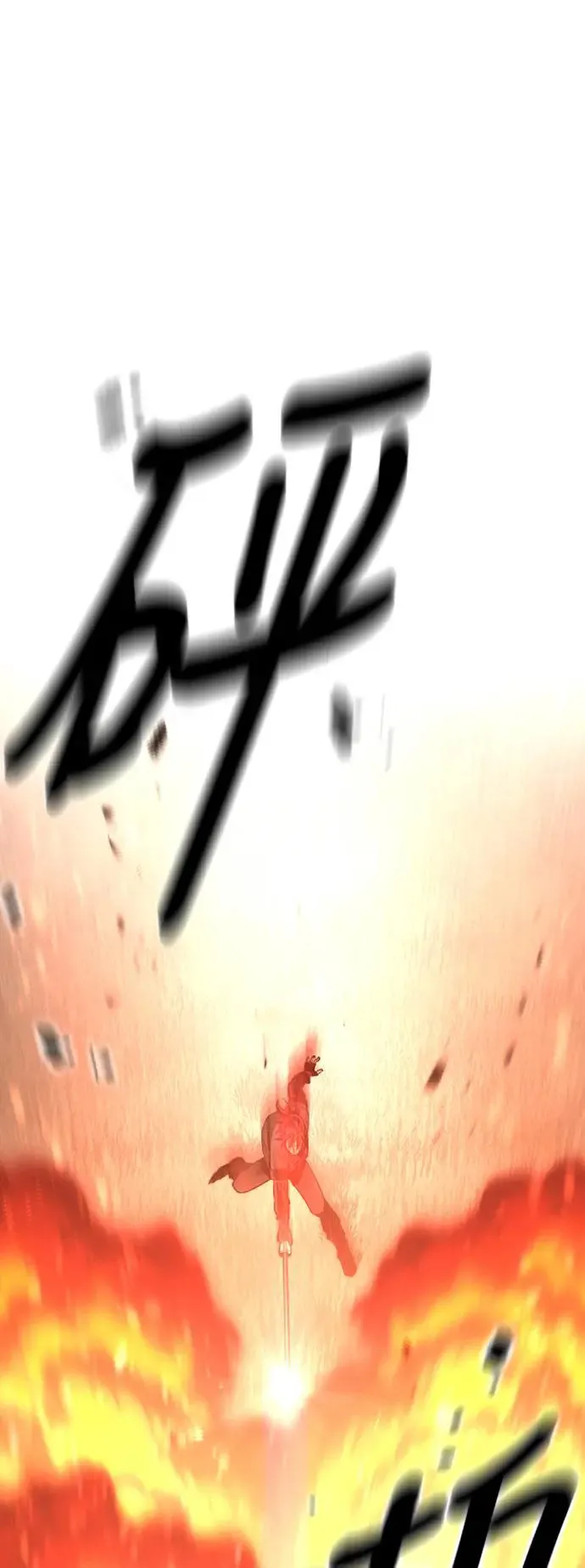 第83话57
