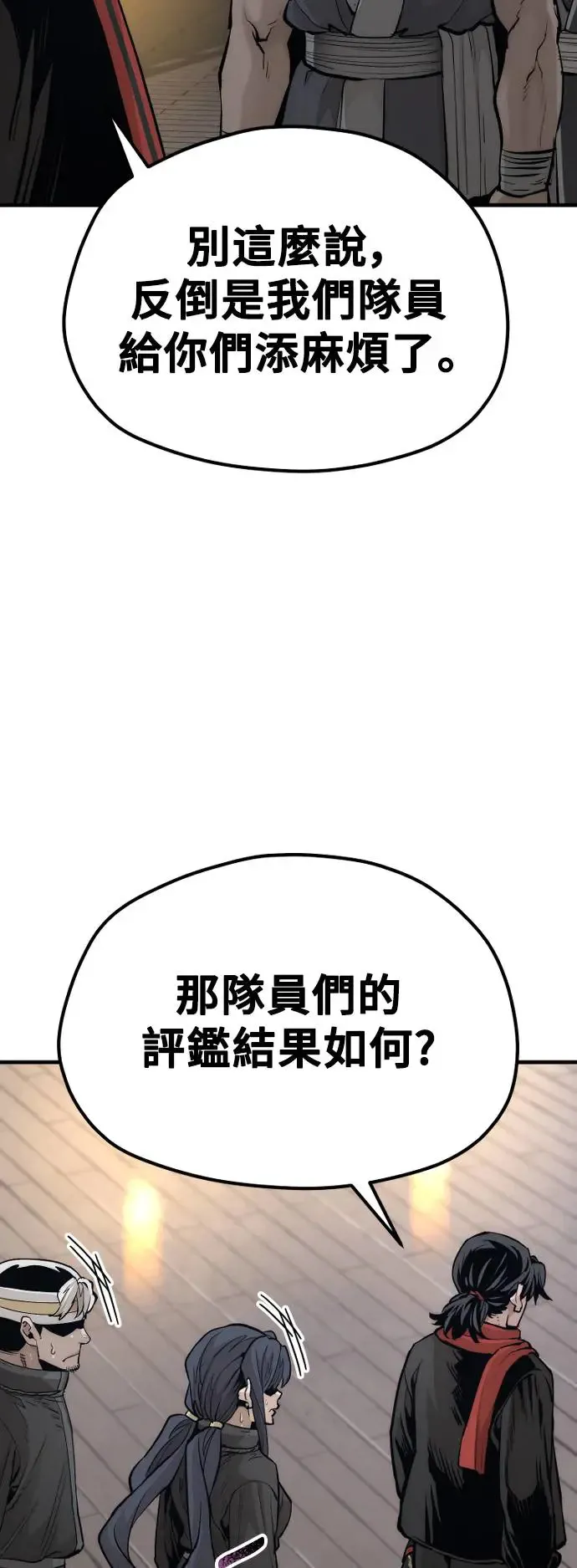 第113话9