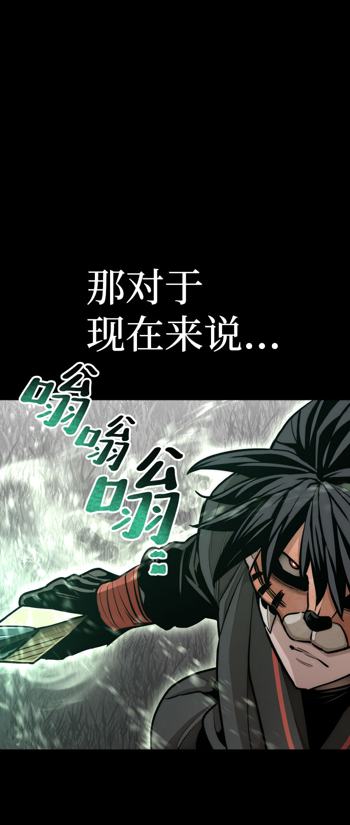第53话23