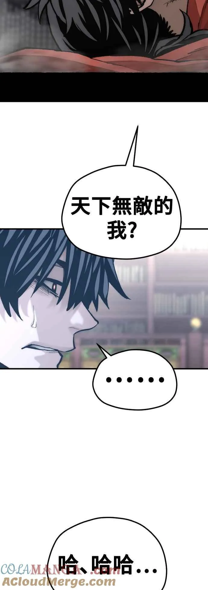 第125话108