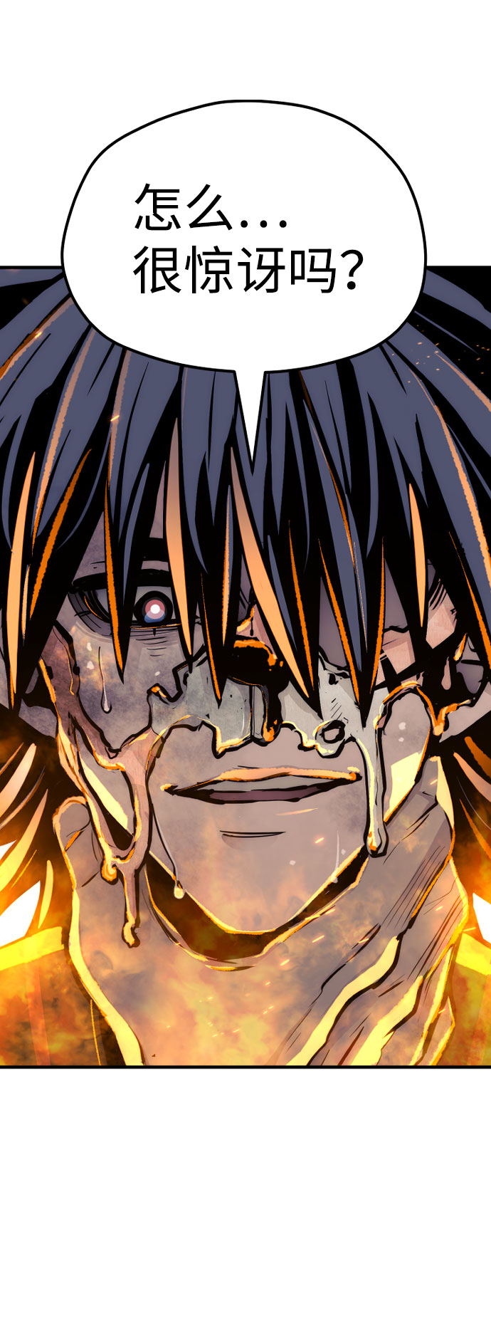 第53话85
