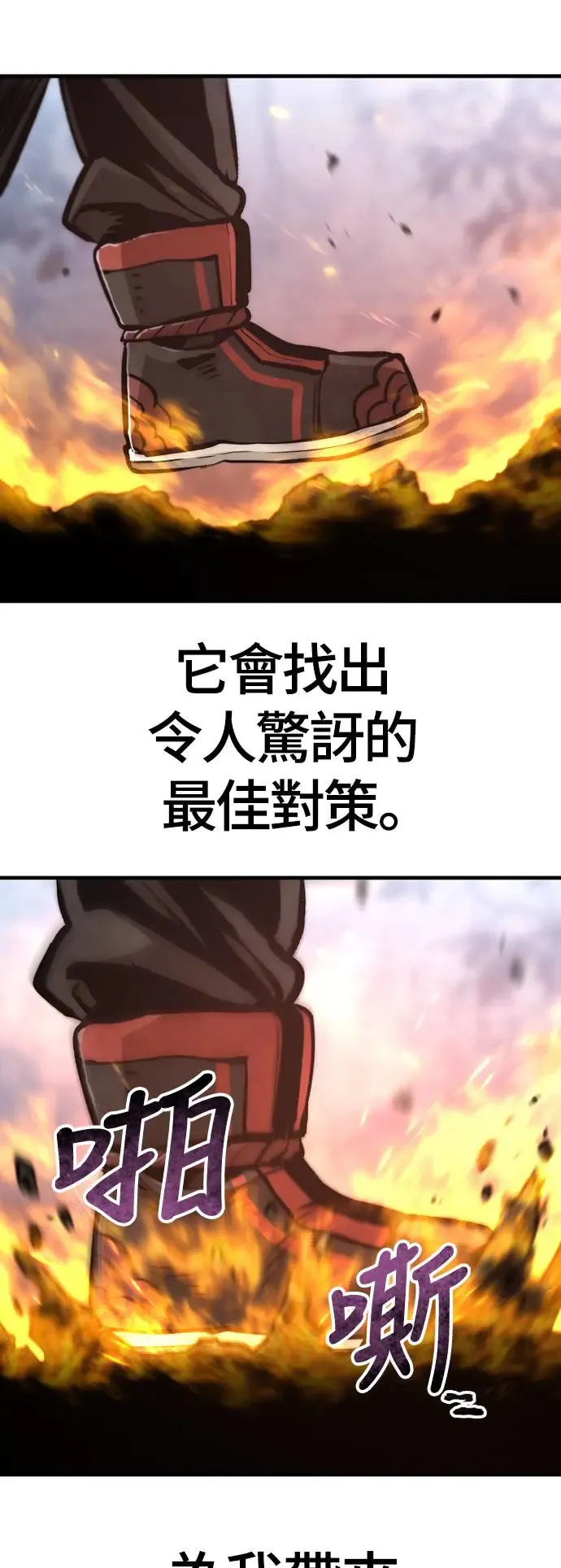 第107话50