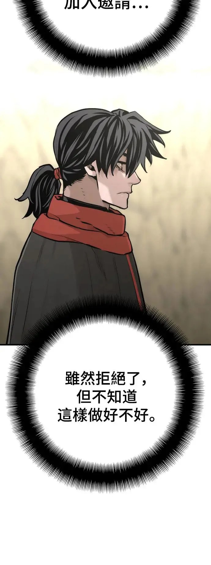 第94话109