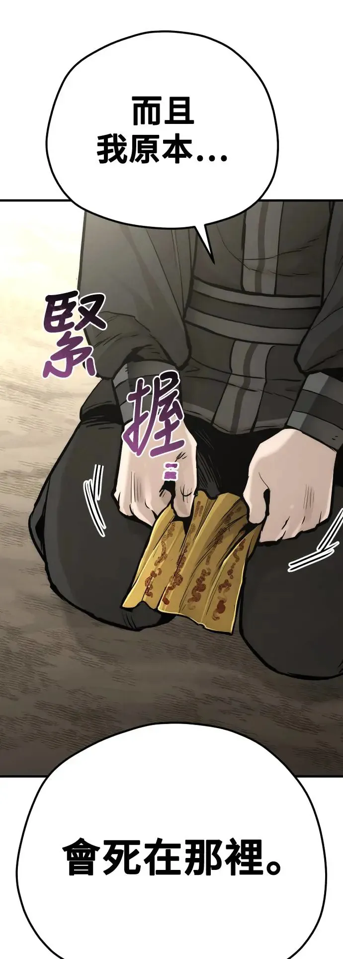 第96话103