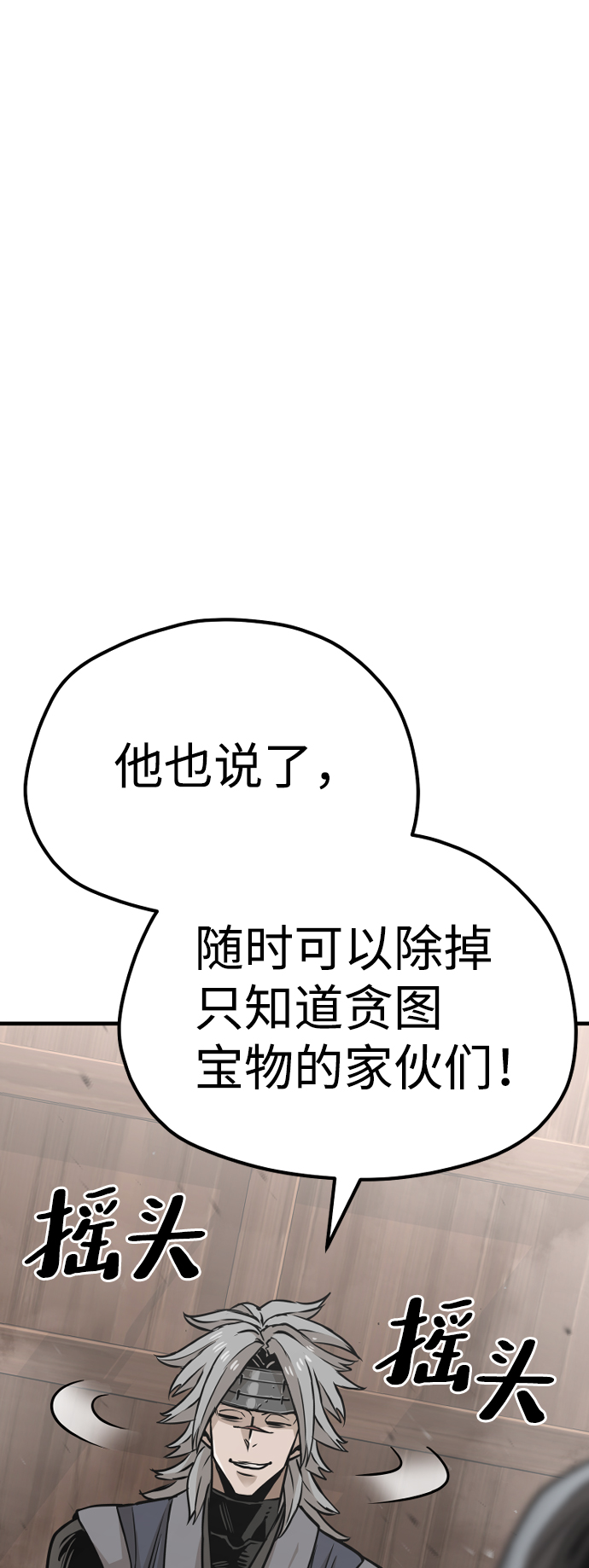 第22话26