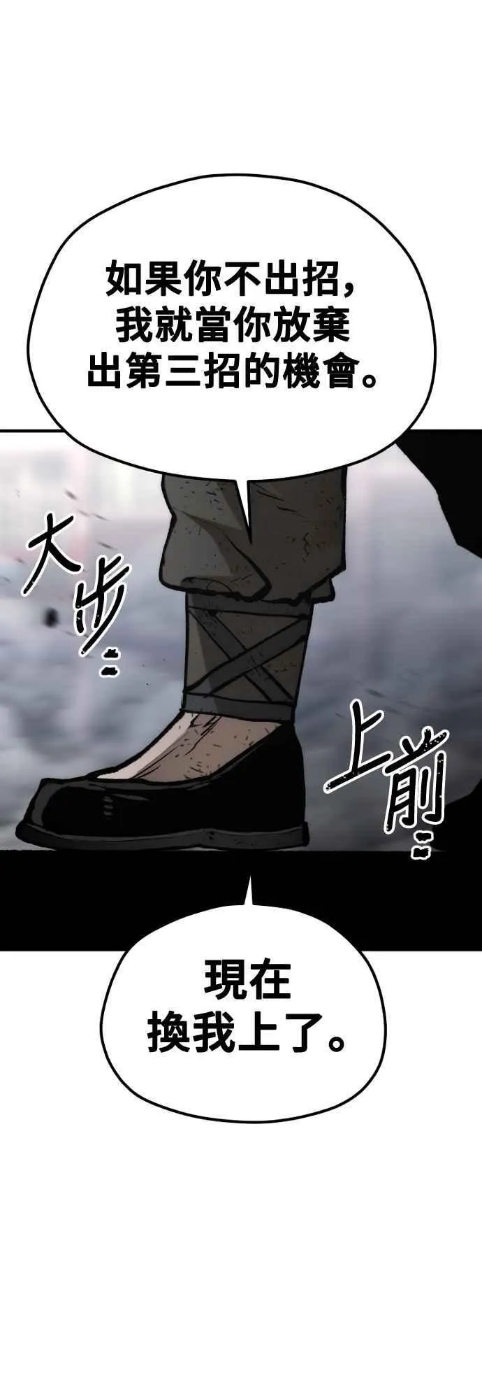 第125话14