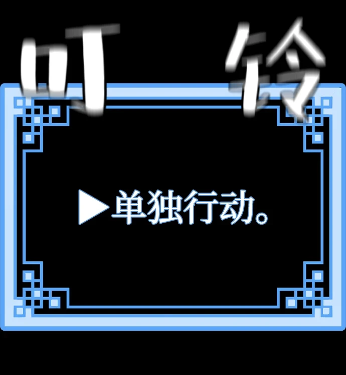 第71话115