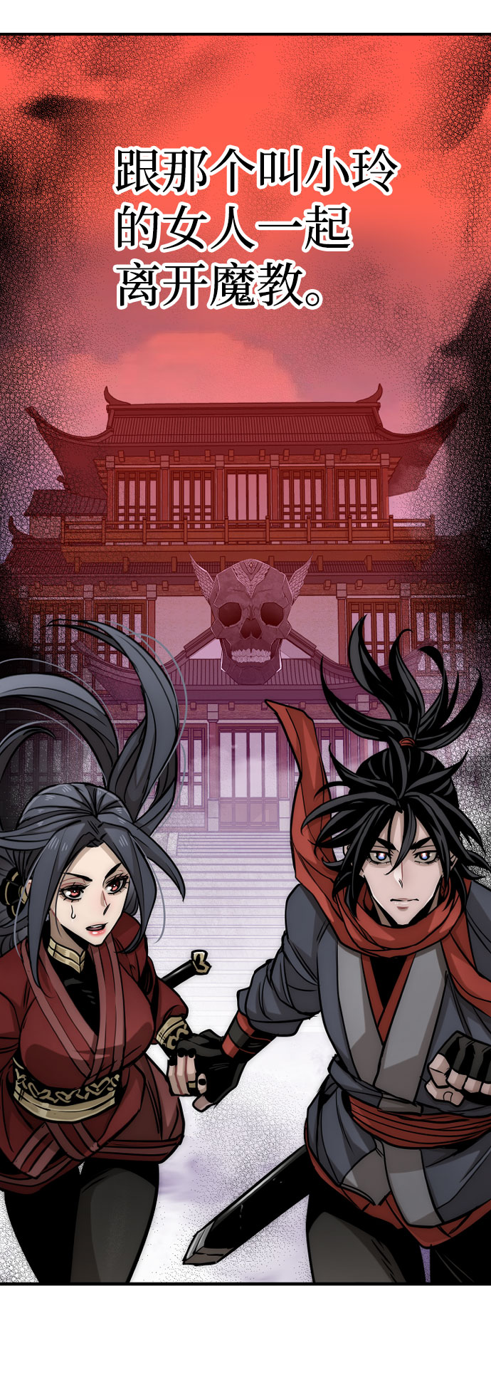 第27话126