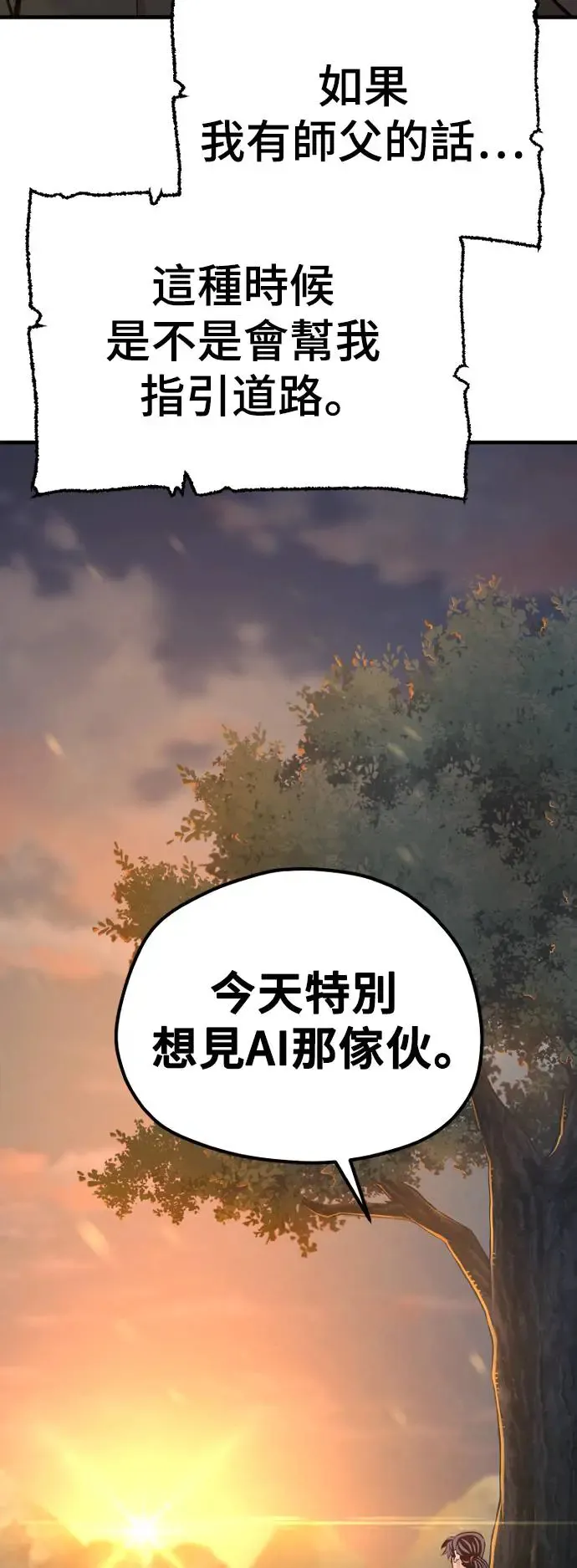 第85话47