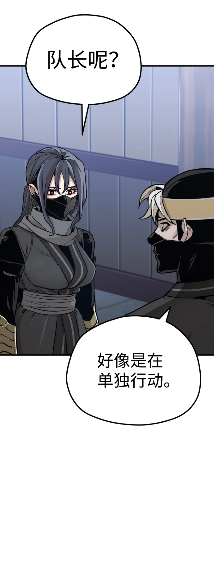 第60话79