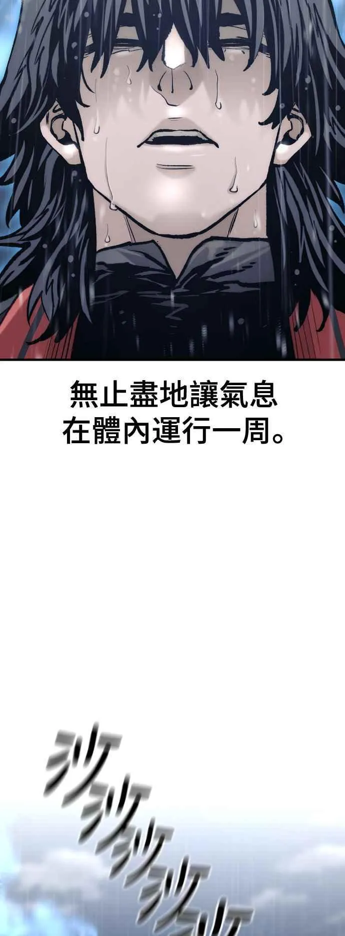 第121话74