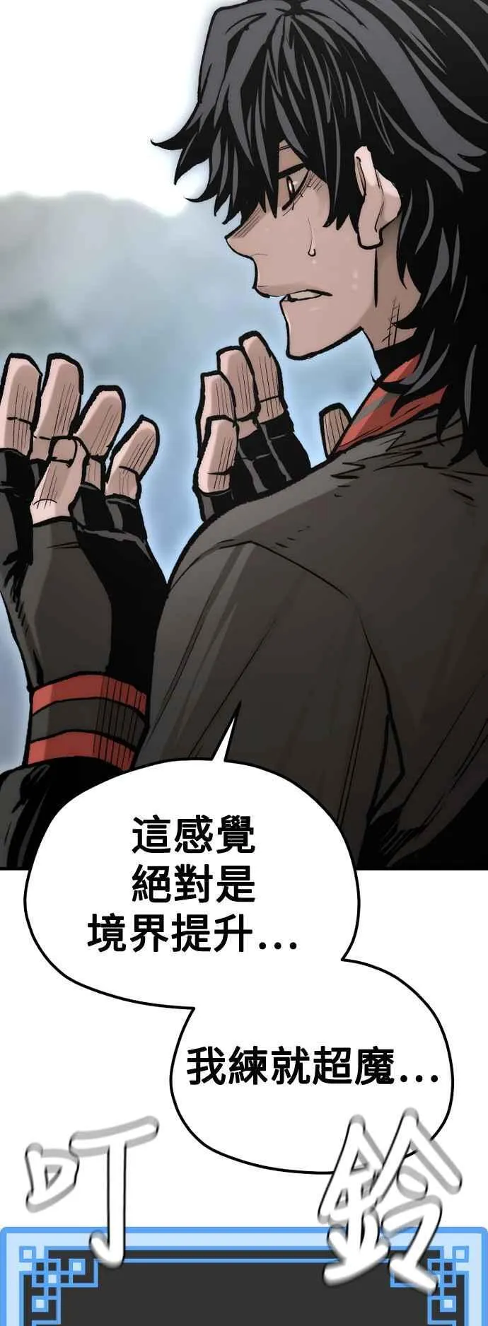 第121话91