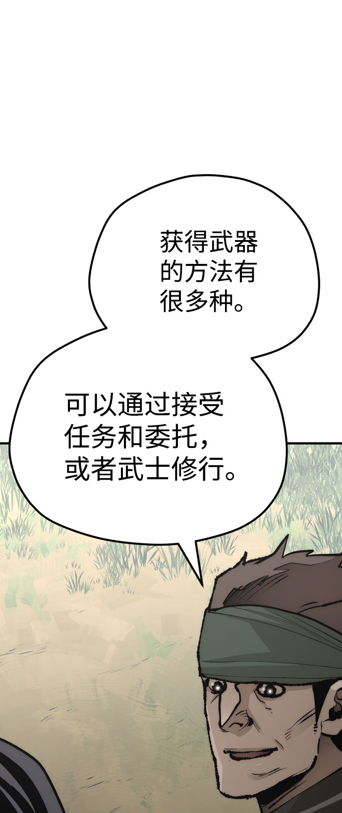 第51话118