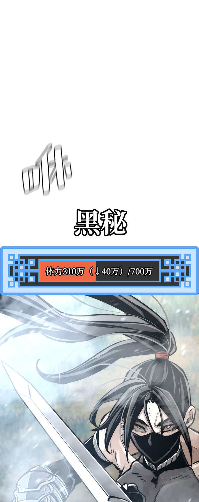 第53话37