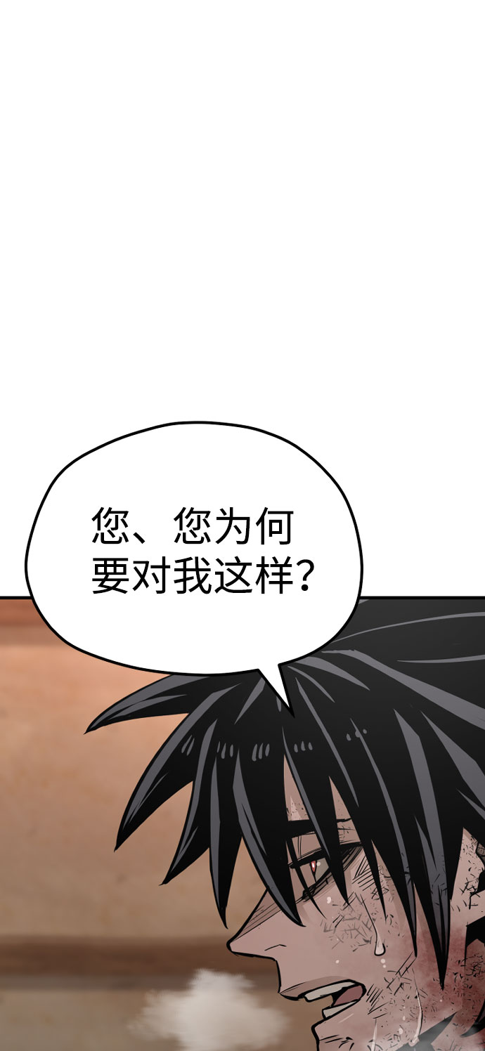 第34话105
